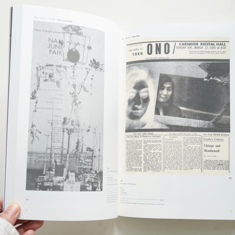 塩見允枝子 x フルクサス The Collection of Works - Mieko Shiomi x FLUXUS