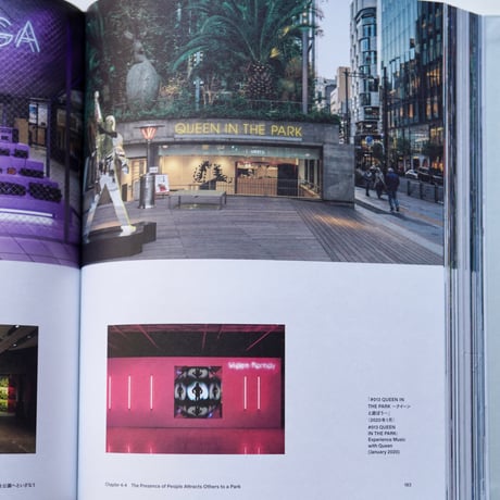 Document of Ginza Sony Park Project｜銀座ソニーパーク 建築記録集