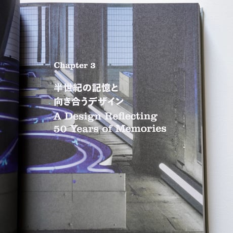 Document of Ginza Sony Park Project｜銀座ソニーパーク 建築記録集