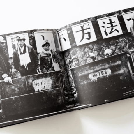 閉山日記｜佐野聖光写真集　Heizan Nikki (Mine Closure Diary) — Seiko Sano