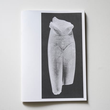 Marlene Dumas - Cycladic Blues