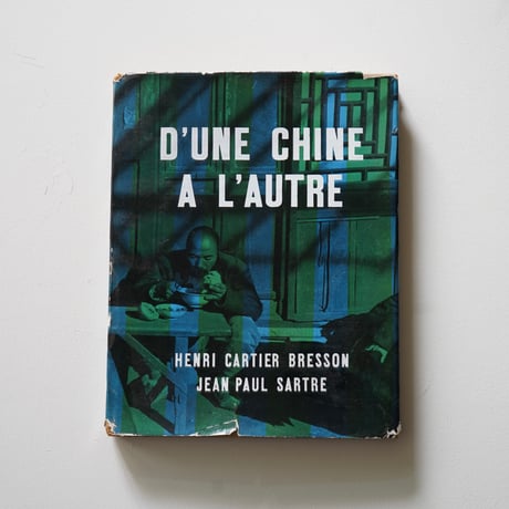 Henri Cartier-Bresson / D’une Chine à l’autre　アンリ・カルティエ＝ブレッソン