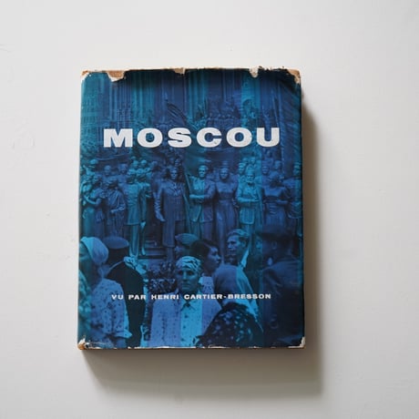 Henri Cartier-Bresson - Moscou vu par Henri Cartier-Bresson  アンリ・カルティエ＝ブレッソン