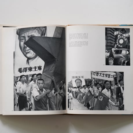 Henri Cartier-Bresson / D’une Chine à l’autre　アンリ・カルティエ＝ブレッソン