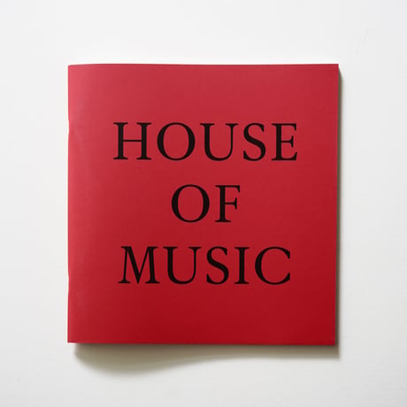 Peter Doig - HOUSE OF MUSIC