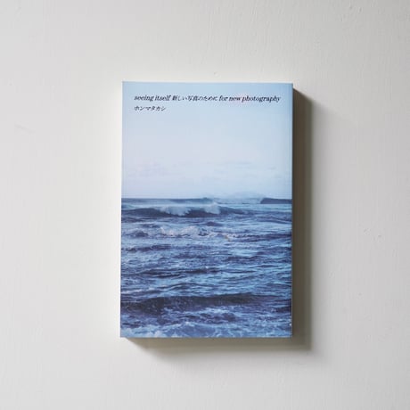 ITEM | Iso Books