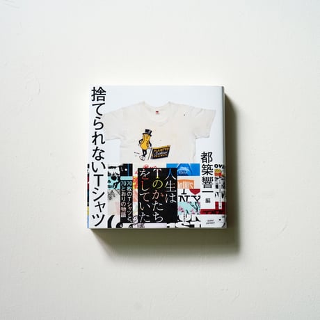 ITEM | Iso Books