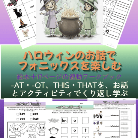 英語絵本 | STORES