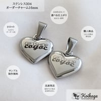 【1点～オーダーOK】ステンレス304刻印チャーム│カン付きハート│シルバー│16mm│オーダーメイド ブランドネームタグ オリジナルロゴ│高品質最安値 名入れ無料 最短当日発送