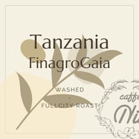 タンザニア　フィナグロガイア農園