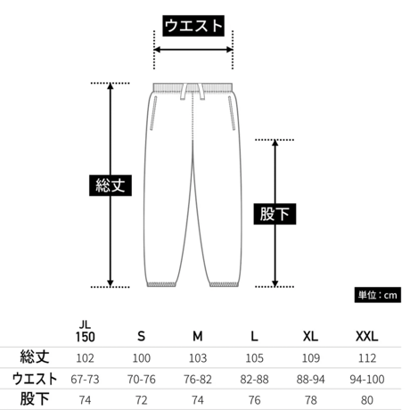 HEART STAR SWEAT PANTS