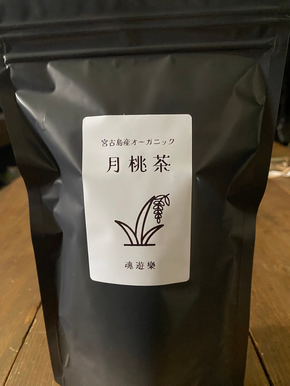 オーガニック月桃茶 15g入り | 魂遊樂