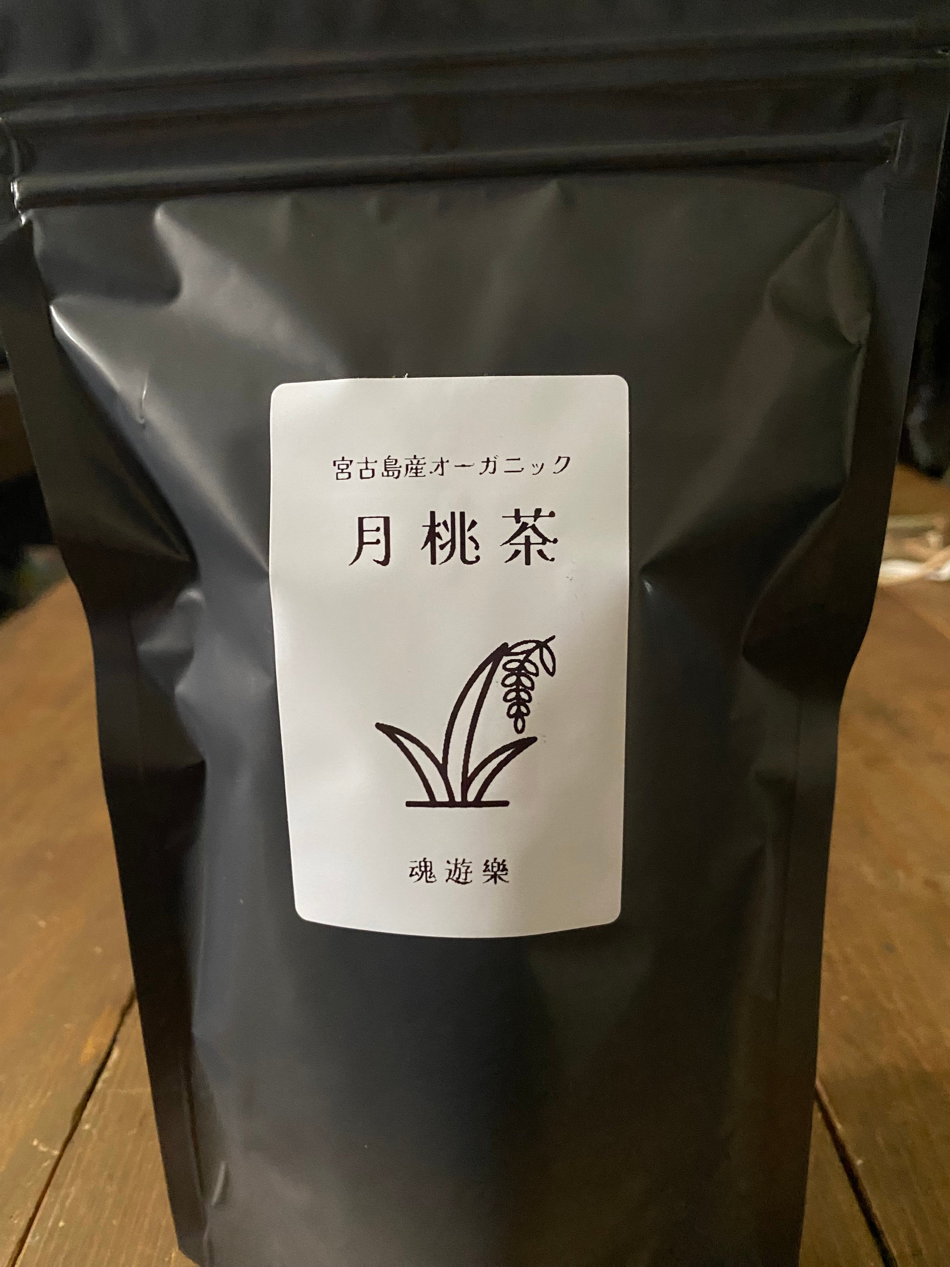 月桃茶をご利用のお客様へのご説明ページ オーガニック月桃茶 15g入り | 魂遊樂