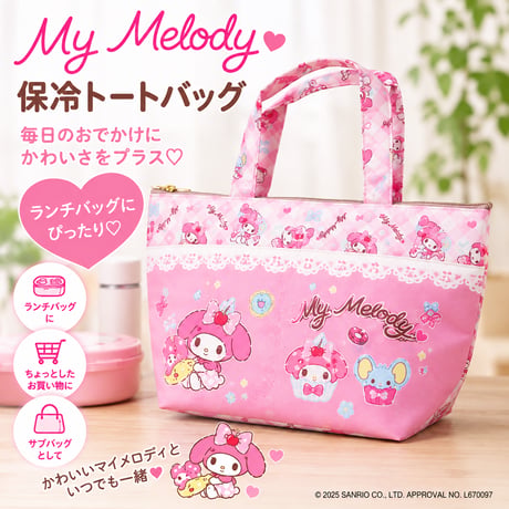 マイメロ | STORES