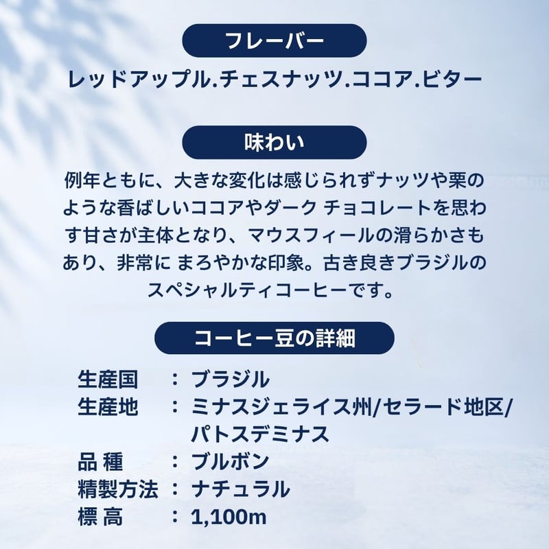 フクダ農園 ブルボン ナチュラル プレミアムコーヒー 豆・粉 【中深