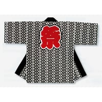 大人用顔料染祭り法被【そろばん玉半纏帯付き/白地に黒の吉原繋ぎに祭】s9499