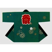 大人用顔料染祭り法被【そろばん玉半纏帯付き/祭に巴と獅子毛の緑系】s9524
