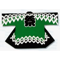 大人用顔料染祭り法被【そろばん玉半纏帯付き/緑黒の祭に吉原繋ぎ】s9494