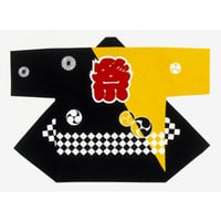 大人用顔料染祭り法被【そろばん玉半纏帯付き/黄色黒に獅子毛と三つ巴と祭】s9507