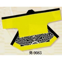 大人用顔料染祭り法被【黄色と黒】s9083