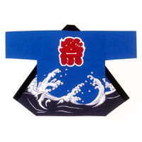 大人用顔料染祭り法被【そろばん玉半纏帯付き/青地に白波と祭】s9532