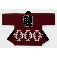 大人用顔料染祭り法被【そろばん玉半纏帯付き/睦の茶】s9484