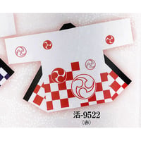 大人用顔料染祭り法被【そろばん玉半纏帯付き/市松に三つ巴・赤】s9522