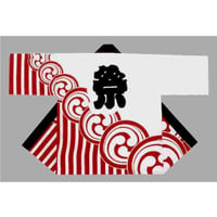大人用顔料染祭り法被【そろばん玉半纏帯付き/祭に三つ巴と縞の赤系】s9536