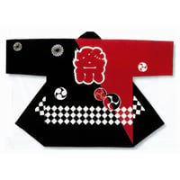 大人用顔料染祭り法被【そろばん玉半纏帯付き/赤黒に祭】s9506