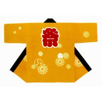 大人用顔料染祭り法被【そろばん玉半纏帯付き/祭に巴と獅子毛の黄色系】s9523