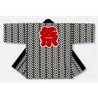 大人用顔料染祭り法被【そろばん玉半纏帯付き/黒地に白の吉原繋ぎに祭】s9500