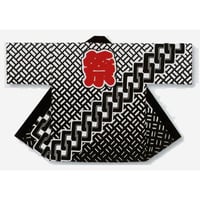 大人用顔料染祭り法被【そろばん玉半纏帯付き/白地の祭に二の字と吉原繋ぎ】s9498