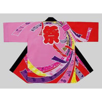 大人用顔料染祭り法被【そろばん玉半纏帯付き/赤とピンク・祭に熨斗目】s9533
