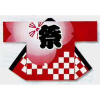 大人用顔料染祭り法被【そろばん玉半纏帯付き/祭に市松桜の赤系】s9492