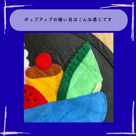 ポップアップペープサート「きいろいふうせんなにになる？」