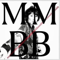 アルバム２枚目『 MMBB』