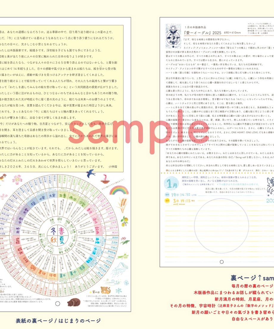 6acf7ee72949962e5290c4d5