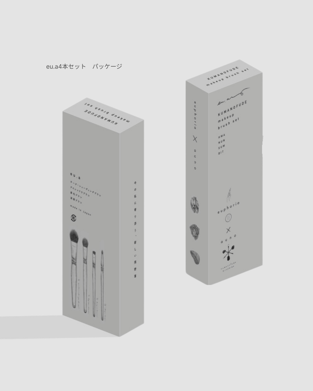【 eu.a 】make up brush 4本set メイクブラシセット eu.a』メイクブラシ 4本set | auno