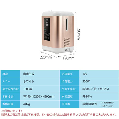 Kurflo水素吸入器 コンパクト型 水素発生量600ml【ローズゴールド】 精製水で水素発生　正規品　PSE認証　新品１年＋６ヶ月保証付