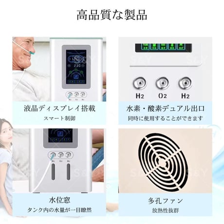 Kulflo水素吸入器 水素発生量300ml/分 精製水で水素発生 正規品　PSE認証　新品１年保証付