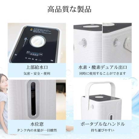 Kurflo水素吸入器　コンパクト型水素発生器 水素発生量150ml±10%/分 精製水で水素発生 正規品 PSE認証 新品1年保証付
