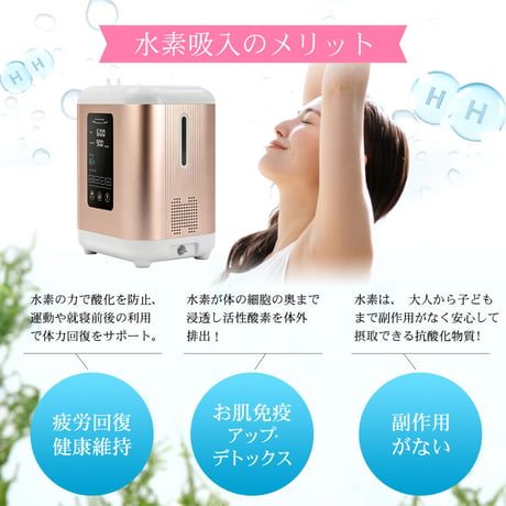 Kurflo水素吸入器 コンパクト型 水素発生量600ml【ローズゴールド】 精製水で水素発生　正規品　PSE認証　新品１年＋６ヶ月保証付