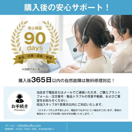 Kurflo水素吸入器　コンパクト型水素発生器 水素発生量150ml±10%/分 精製水で水素発生 正規品 PSE認証 新品1年保証付