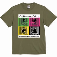 【伊藤薫】デビュー37周年記念Tシャツ［ライトオリーブ］