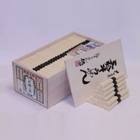 三輪の糸-新物-　50ｇ×180束（C-100）