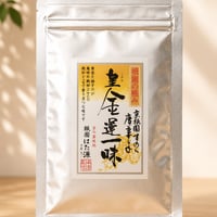 皇金運一味(袋タイプ)