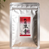 激辛(袋タイプ)