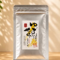ゆず入り七味(袋タイプ)