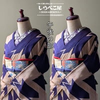 ※満席御礼※【午後の部】昭和暮らし装い教室2期生・木曜クラス