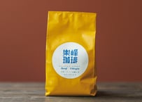 自家焙煎コーヒー豆　カフェインレス（エチオピア・グジ）